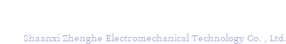 陕西正河机电科技有限公司